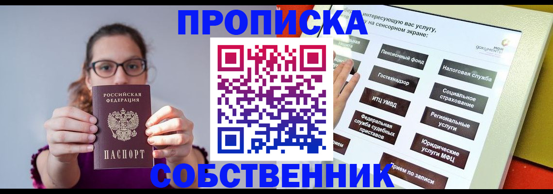 найти адрес прописки в Михайловске